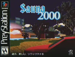 Sauna2000 by 靄　Moya Horror